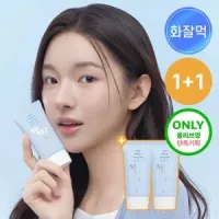 [리뷰자율/올리브영] 밈즈 마일드 워터리 썬스크린 50ml 1+1 기획, 1개