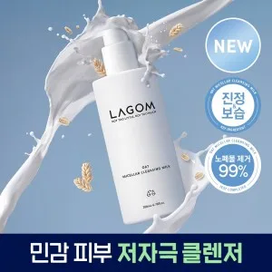[올리브영] 라곰 오트 미셀라 클렌징 밀크 200ml, 1개