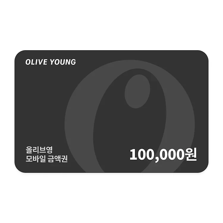 올리브영 기프트카드 10만원권