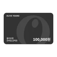 올리브영 기프트카드 10만원권
