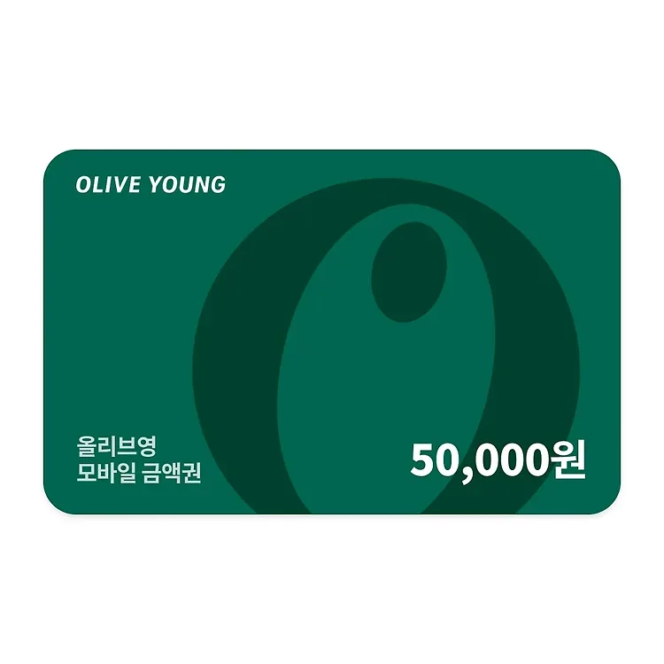 올리브영 기프트카드 5만원권