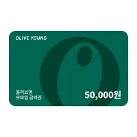 올리브영 기프트카드 5만원권