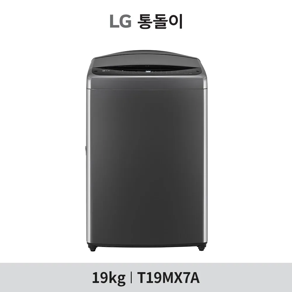 [19kg]LG 통돌이 세탁기(T19MX7A)