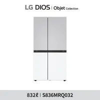 [공식][832L]LG 오브제 양문형 냉장고(S836MRQ032)