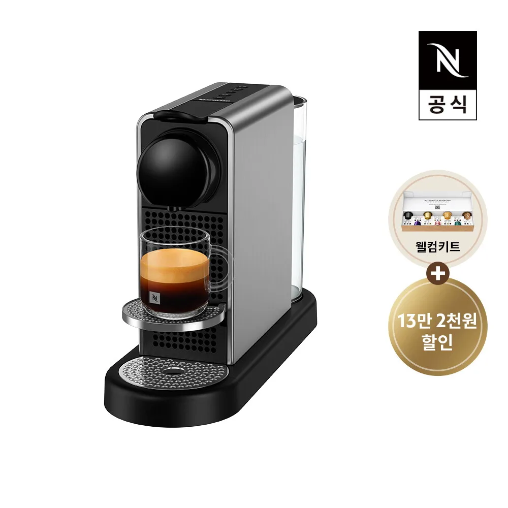 [공식판매점페이백 ]시티즈 플래티넘 C140 에스프레소 캡슐커피머신 타이탄
