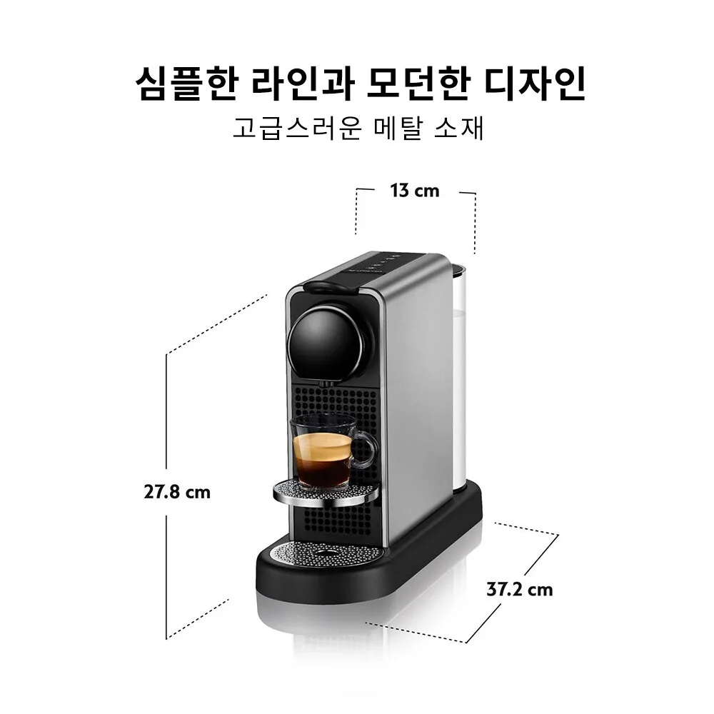 [공식판매점페이백 ]시티즈 플래티넘 C140 에스프레소 캡슐커피머신 타이탄