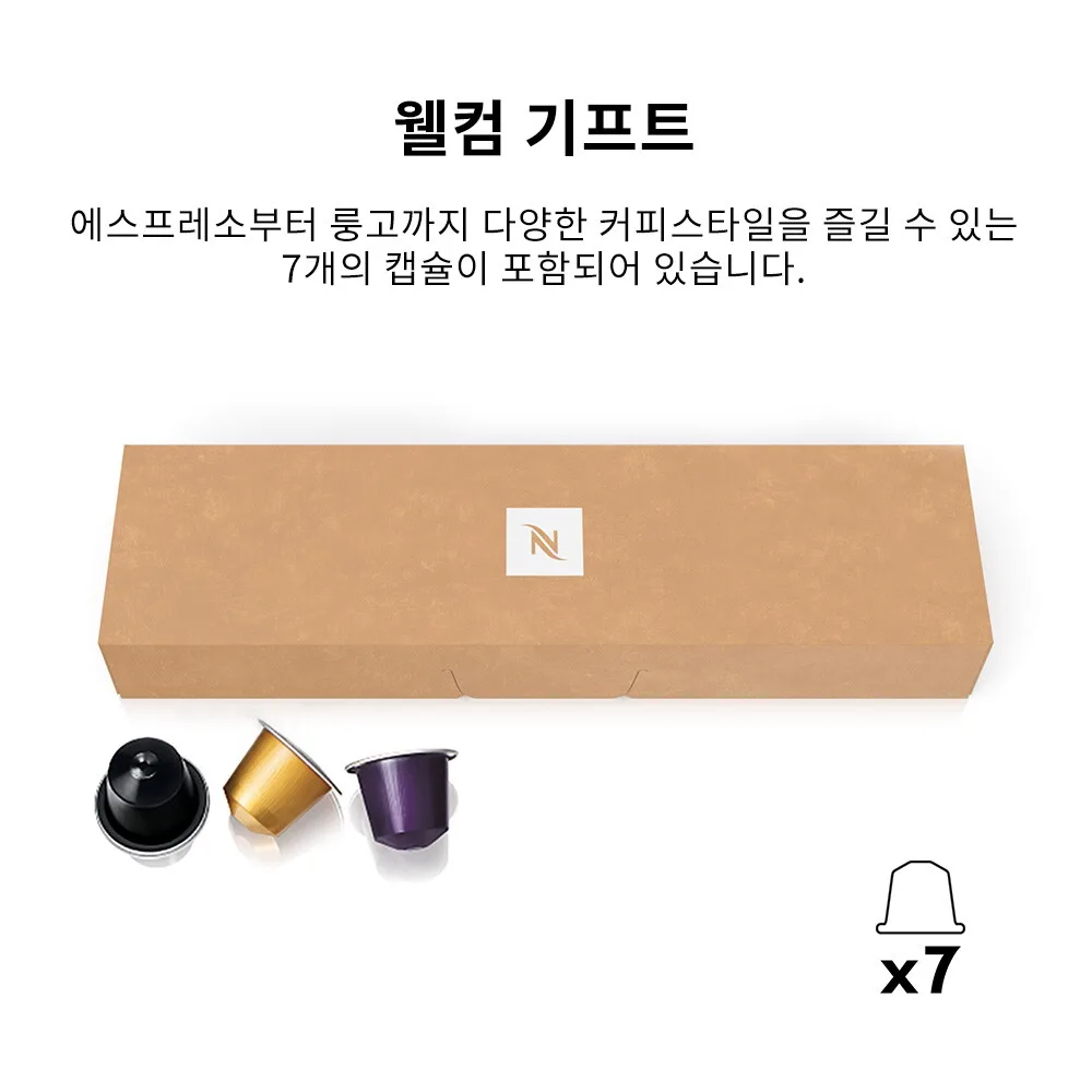 [공식판매점페이백 ]시티즈 플래티넘 C140 에스프레소 캡슐커피머신 타이탄