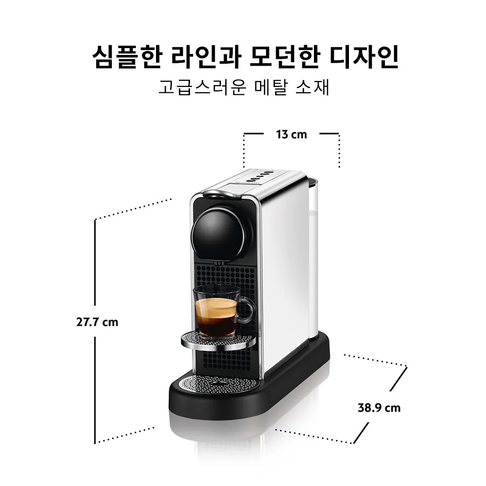 [공식판매점페이백]시티즈 플래티넘 C140 에스프레소 캡슐커피머신 스틸