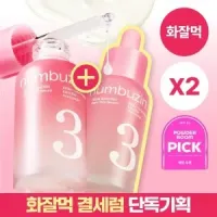 [올리브영] 넘버즈인 3번 보들보들 모공결 세럼 30ml 듀오 기획