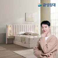 [금성침대] 루미에르 호텔형 침대 프레임+매트리스+패널1 킹K