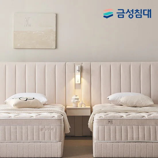 [금성침대] 루미에르 호텔형 침대 프레임+매트리스+패널1 트윈TW