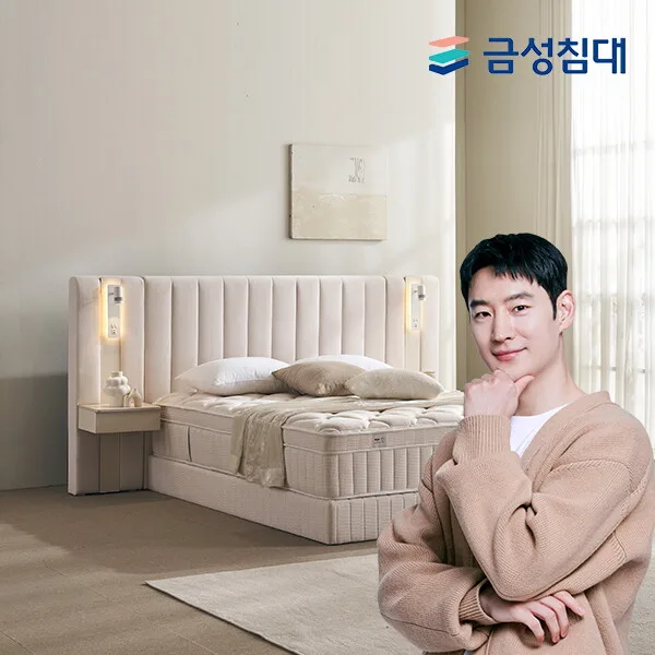 [금성침대] 루미에르 호텔형 침대 프레임+매트리스+패널1 퀸Q