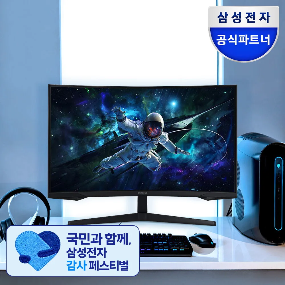 [5%쿠폰]오디세이 G5 S32CG550 QHD 165Hz 1ms 게이밍 모니터