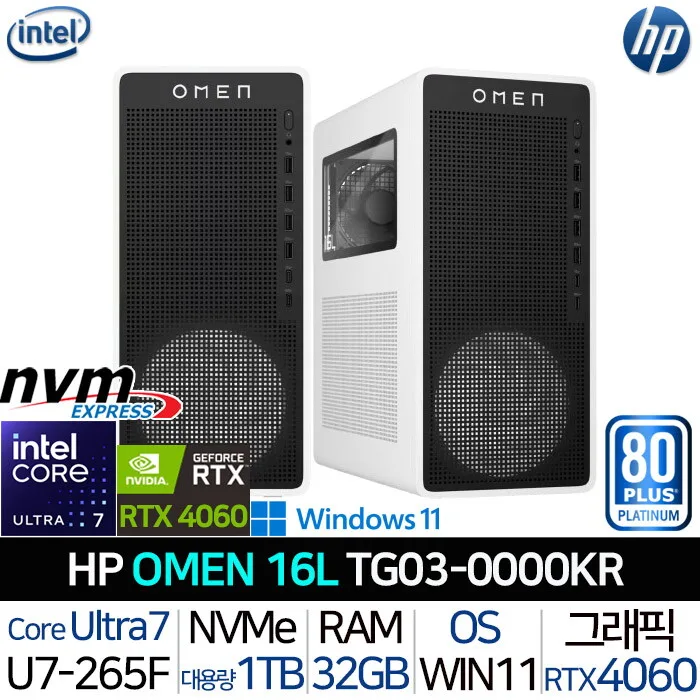 26년형 OMEN 16L TG03-0000KR 울트라7-265F RTX5060Ti 32GB 대용량 1TB 대학생 게이밍 가성비 데스크탑
