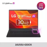 [최종가 144만] 2026 LG 그램북 16 16U55U-GS5CK AMD AI 4세대 R5 고르곤 포인트 16GB 256GB 윈도우11