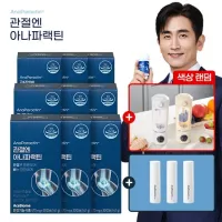 ★전고객 텀블러블렌더★ [9박스+밤 3개]관절엔 아나파랙틴 9박스 + 밤3개 + 무선 텀블러 블렌더