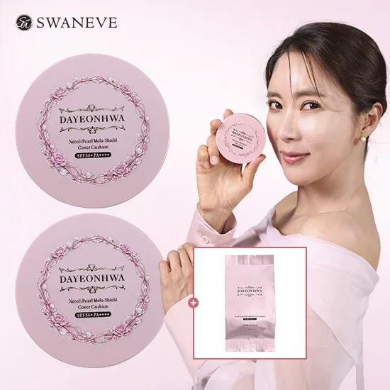 [스킨케어 올인원 쿠션] 다연화 진주 기미 커버쿠션 본품 2개+리필 1개