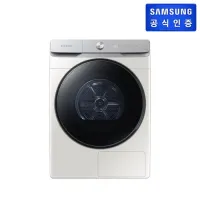 [하이마트] [6월2주차 이후 순차배송][스태킹키트미포함] 21kg AI 건조기 DV21DG8600BE (그레이지)