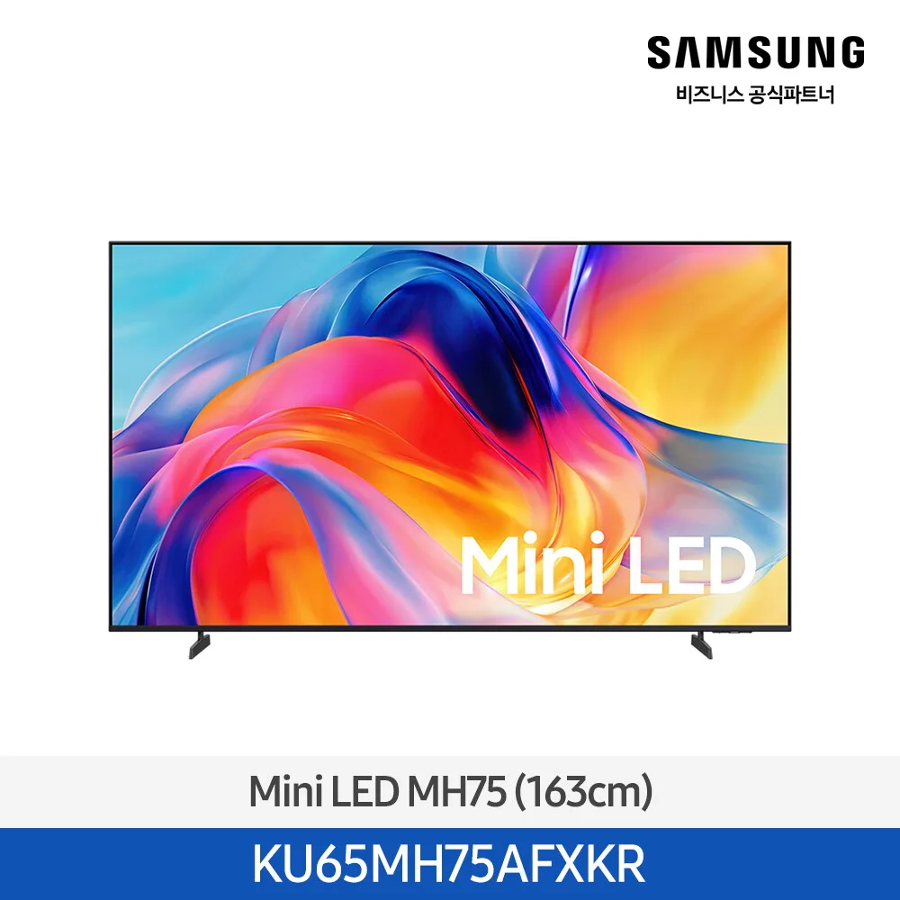 삼성전자 Mini LED 163cm(65인치) KU65MH75AFXKR  스마트 TV 1등급 벽걸이