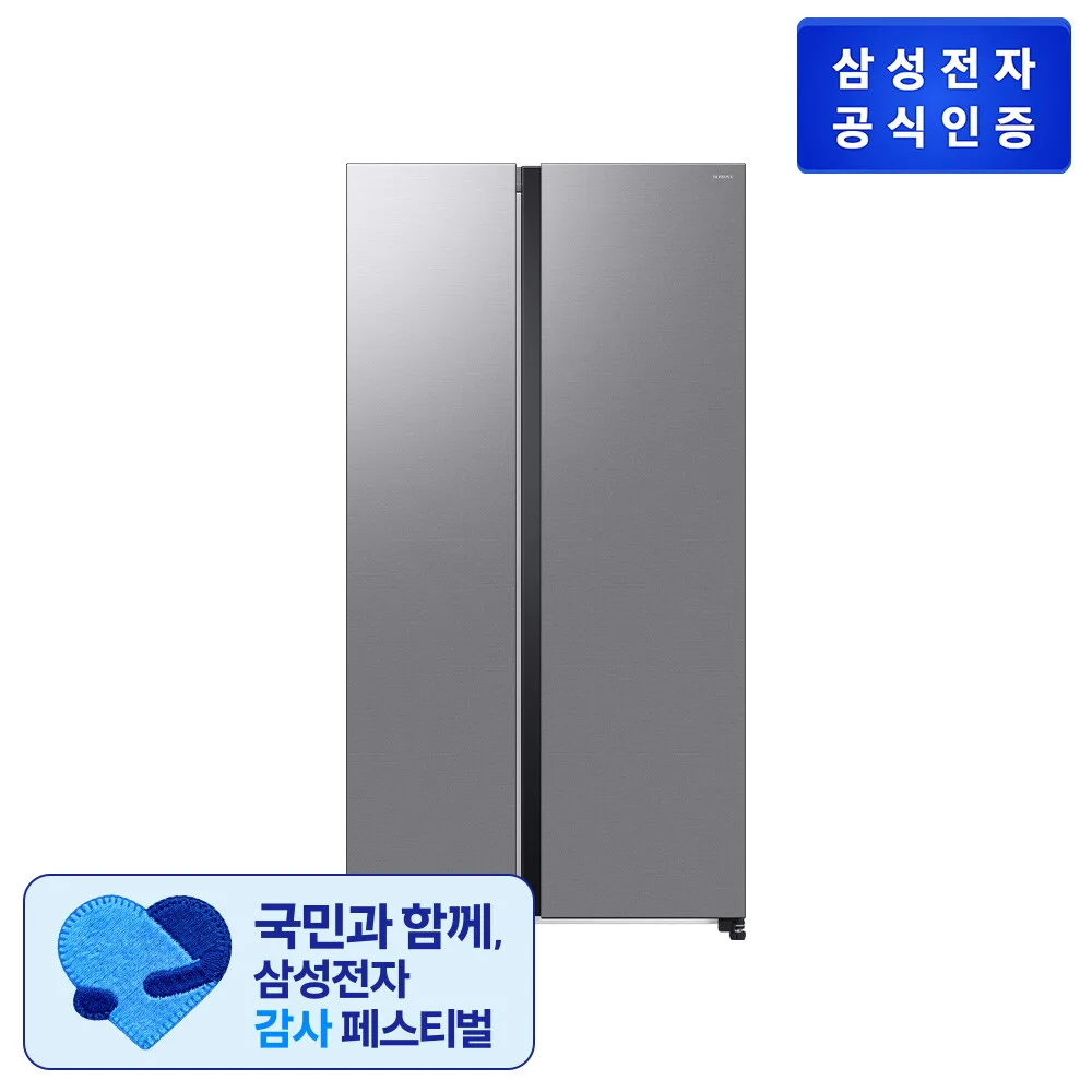 삼성 양문형 냉장고 젠틀 실버 [RS84DG5002M9]