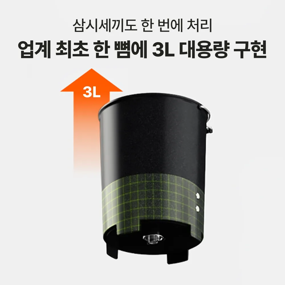 (공식정품)미닉스 음식물처리기 더플렌더 MAX 3L 가정용 분쇄기 MNFD-200G