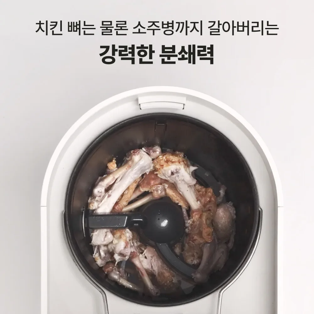 (공식정품)미닉스 음식물처리기 더플렌더 MAX 3L 가정용 분쇄기 MNFD-200G