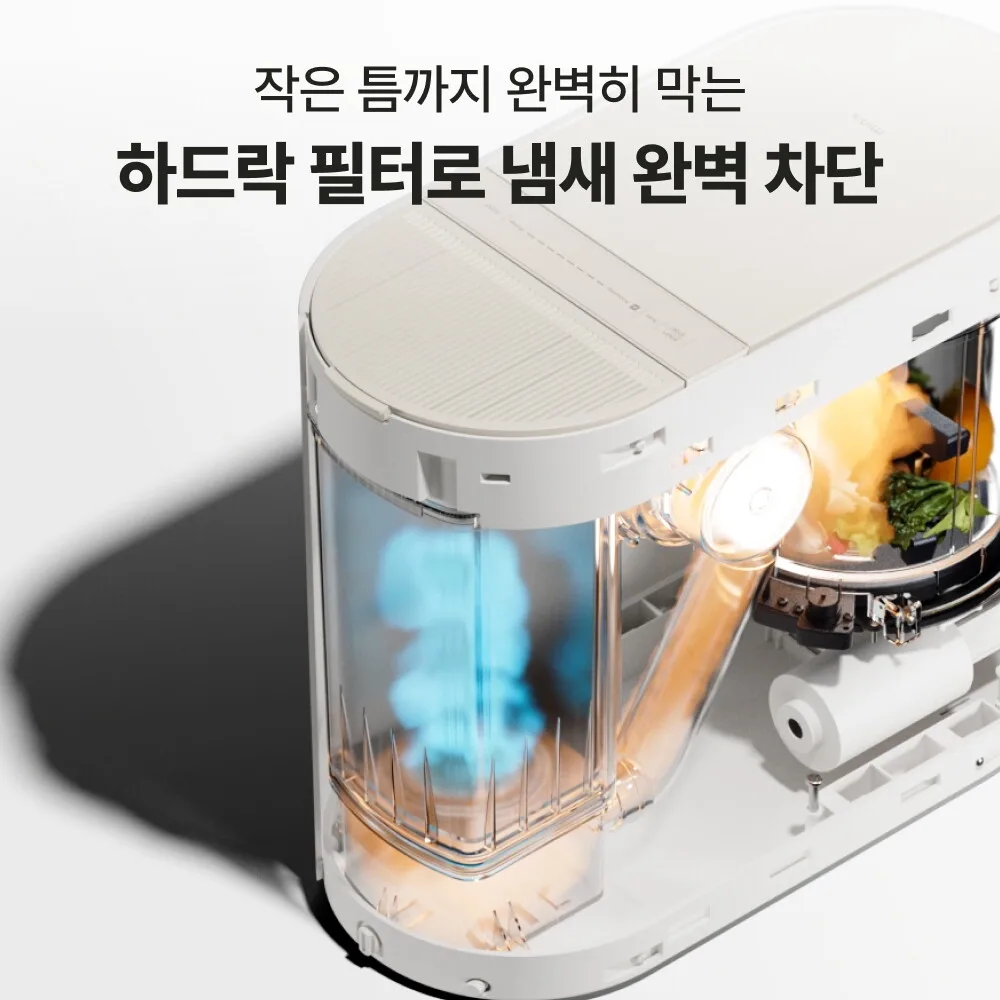 (공식정품)미닉스 음식물처리기 더플렌더 MAX 3L 가정용 분쇄기 MNFD-200G