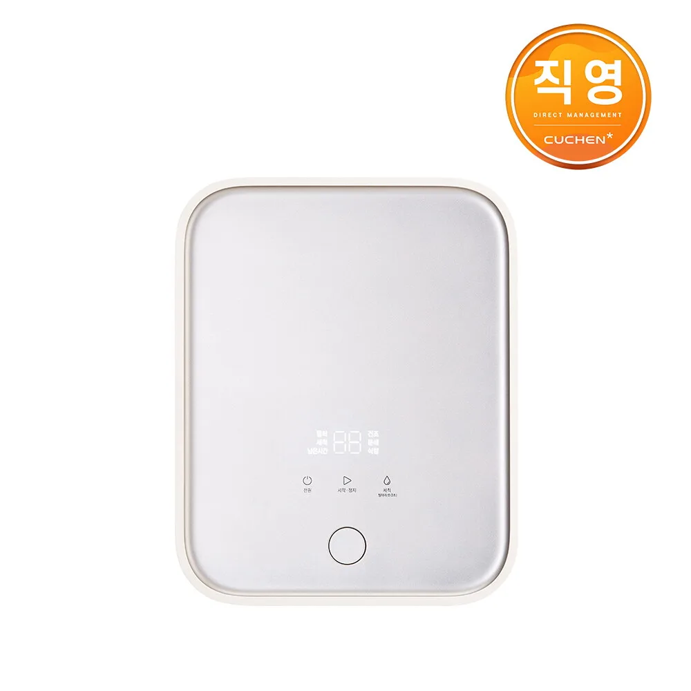 쿠첸 제로빈 3L 건조분쇄형 가정용 음식물처리기 분쇄기 건조기 CFP-LD03VW