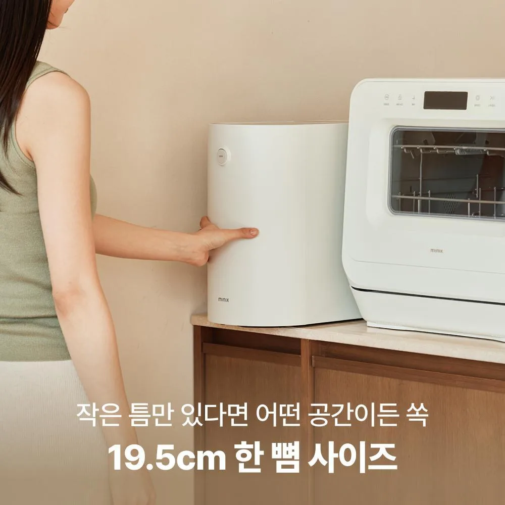 (공식정품)미닉스 음식물처리기 더플렌더 PRO 2L 가정용 분쇄기 MNFD-120