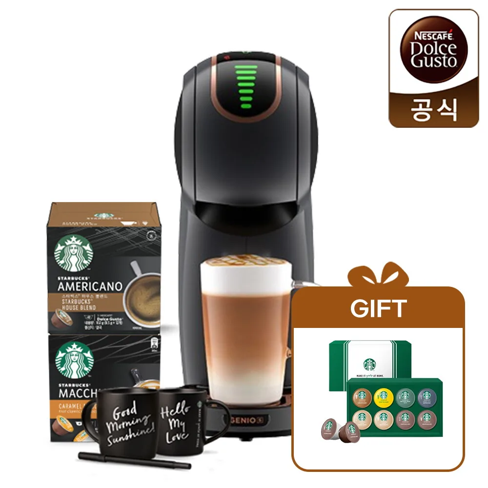 돌체구스토 캡슐 커피머신 지니오S 쉐어 패키지 블랙 + 웰컴키트