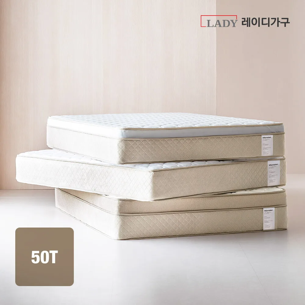 [착불][레이디가구] 몬스터 뉴필로우탑 50T 고밀도 하이브리드 침대 매트리스 S