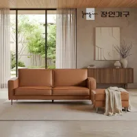 (착불) 데이먼스 3인용 천연면피 가죽소파 스툴포함