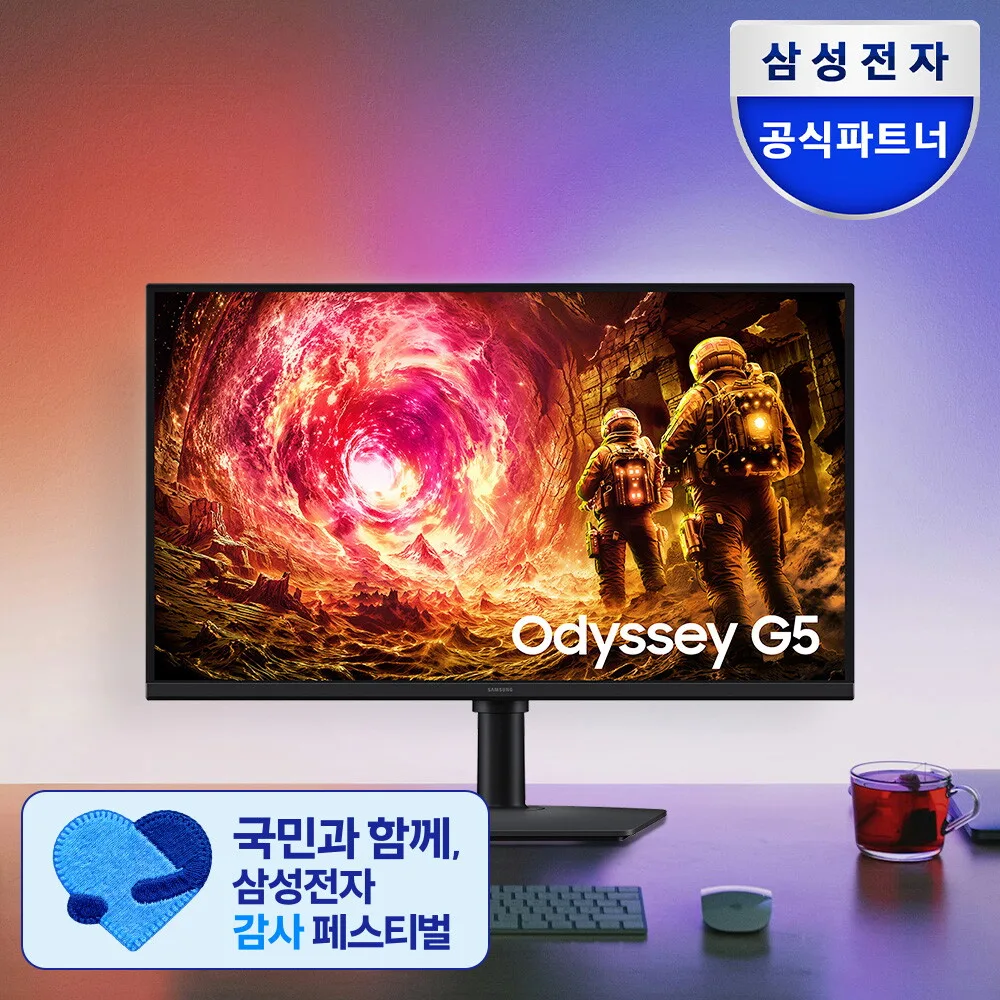 삼성전자 오디세이 G5 LS27FG500 IPS 180Hz 1ms 게이밍 모니터