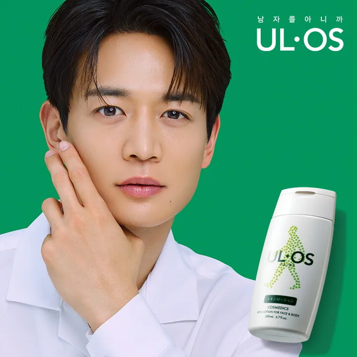 [우르오스] 올인원 지복합성 스킨로션 200ml_L