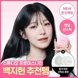 [자율리뷰/올리브영] 프레비츠 에어핏 선스틱 14g 3종 ※ 2개구매, 옵션 자율 선택 ※